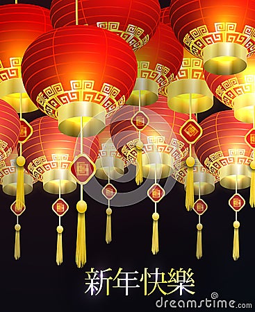 Red Chinese traditional paper lantern Vector Illustration