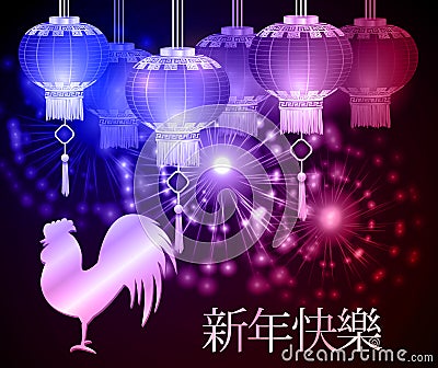 Red Chinese traditional paper lantern Vector Illustration