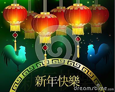 Red Chinese traditional paper lantern Vector Illustration