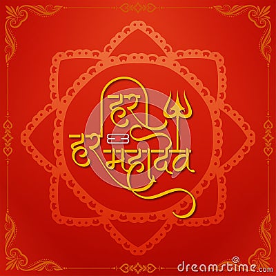 Red color Har har mahadev text lord shiv background Vector Illustration