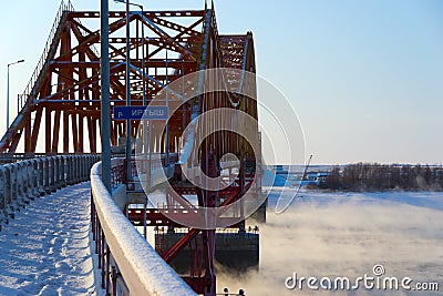 Red dragon bridge over Irtysh Stock Photo