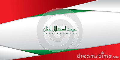 Red, green and white geometric background. Arabic text mean is Lebanon Independence day Vector Illustration