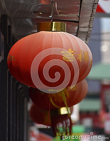 Red Japanese Lanterns Stock Photo