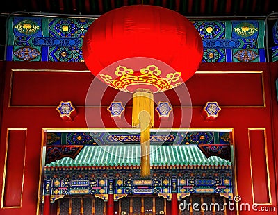 Red Lantern Prince Gong's Mansion Qian Hai Beijing China Stock Photo