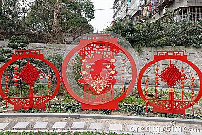 The Red Lanterns-Street decoration Stock Photo