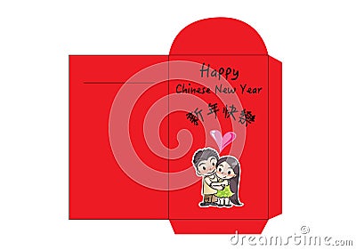 Red packet design vector Vector Illustration