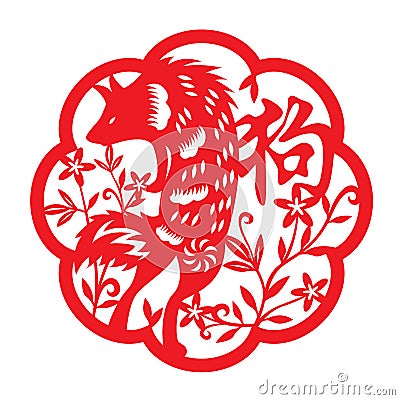 Red paper cut dog zodiac in frame and flower symbols Chinese word mean dog Vector Illustration