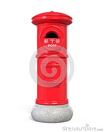 Red vintage Japanese postbox isolated on white background Stock Photo