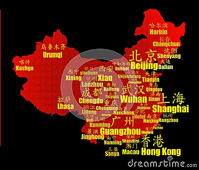 Map of China with Chinese Cities in English and Chinese Stock Photo