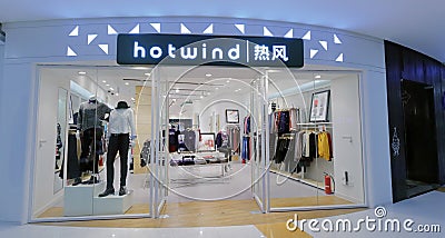 Refeng ( hotwind ) clothing shop Editorial Stock Photo