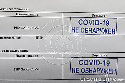 References from the laboratory in Russian `Covid-19 not detected` without names and surnames Stock Photo