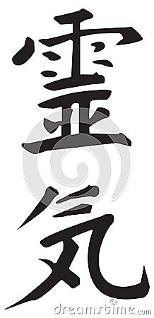 Reiki symbol. Vector Illustration