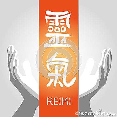 Reiki Symbols Vector Illustration