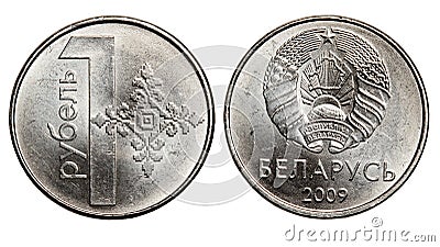 Republic Belorus coin one ruble Stock Photo