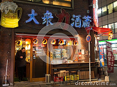 Restaurant, Omiya, Saitama, Japan Editorial Stock Photo