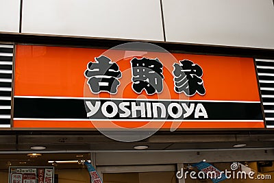 Restaurant Yoshinoya logo. Famous for cheap beef rice bowl - gyudon. Editorial Stock Photo