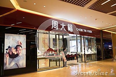 Retailer of chow tai fook with no visitor in a big shopping mall Editorial Stock Photo