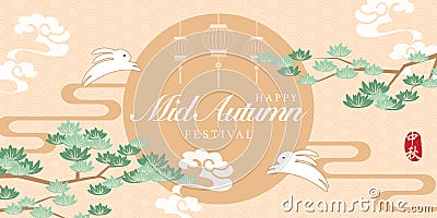 Retro style Chinese Mid Autumn festival full moon spiral cloud pine tree and cute rabbit jumping cross. Translation for Chinese Vector Illustration