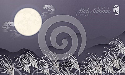 Retro style Chinese Mid Autumn festival glow full moon spiral cloud elegant landscape of mountain night veiw background and hot Vector Illustration