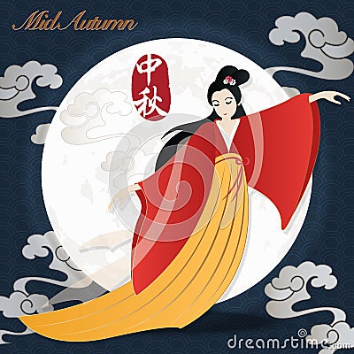 Retro style Chinese Mid Autumn festival spiral cloud and beautiful woman Chang E from a legend. Translation for Chinese word : Mid Vector Illustration