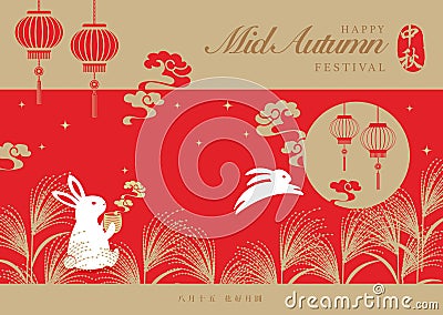 Retro style Chinese Mid Autumn festival spiral cloud star and cute rabbit drinking hot tea enjoying the moon. Translation for Vector Illustration