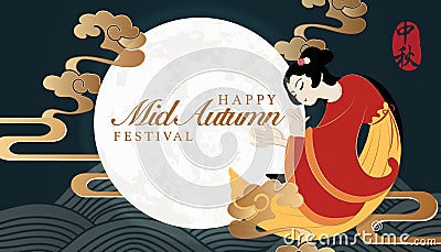 Retro style Chinese Mid Autumn festival vector design template moon spiral cloud and beautiful woman Chang E from a legend. Vector Illustration