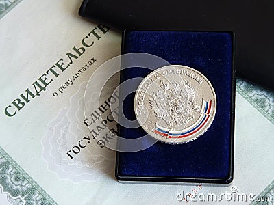 The reverse of the medal For special successes in study with an inscription the Russian Federation and lateral stamping a sil Stock Photo