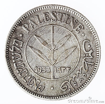 Vintage Palestine 50 Mils - Tails Stock Photo