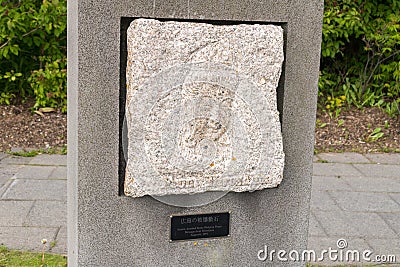 Atomic-bombed Stone Pledging Peace Message from Hiroshima Editorial Stock Photo