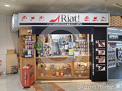 Japan Riat! shop Editorial Stock Photo