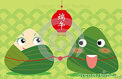 Rice dumplings Vector Illustration