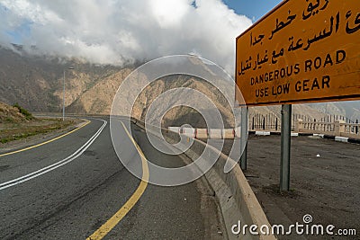 Road scenery in Saudi Arabia Stock Photo