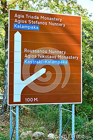 Road sign in Meteora Stock Photo
