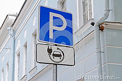 Road sign `Parking only for electric vehicles` Stock Photo