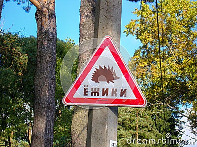 Road sign, warning for people, Caution, animals, hedgehog Editorial Stock Photo