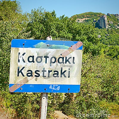 Road sign on the way out of Kastraki village Stock Photo