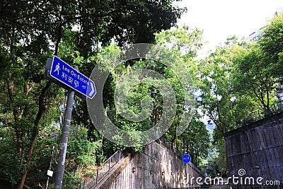 the road signs at traffic signs, Hong Kong, China. 22 Sept 2021 Editorial Stock Photo