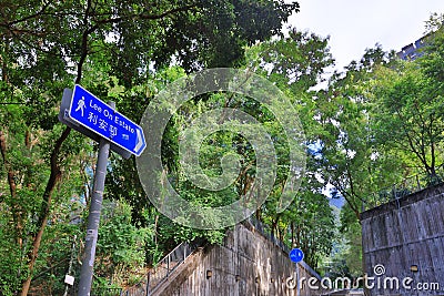 the road signs at traffic signs, Hong Kong, China. 22 Sept 2021 Editorial Stock Photo