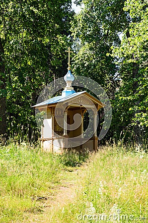 The road to faith. The path leading to the Orthodox chapel. Chapel of the icon Prayer for the Chalice in the Gethsemane Skete, Stock Photo