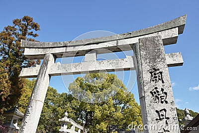 rock pole at entrance Dazaifu Tenmagu shrine ancient Buddhist temple of wisdom in japan Editorial Stock Photo