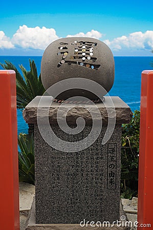 Rock says that Luck at the Udo Jingu - Shinto Shrine located in Miyazaki, Japan. This shrine is popular about love and romance. In Editorial Stock Photo