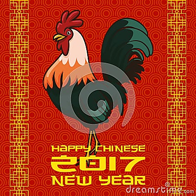 Rooster as animal symbol of Chinese New year 2017 Vector Illustration