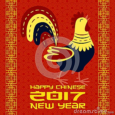 Rooster as animal symbol of Chinese New year 2017 Vector Illustration