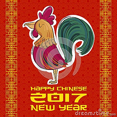 Rooster as animal symbol of Chinese New year 2017 Vector Illustration