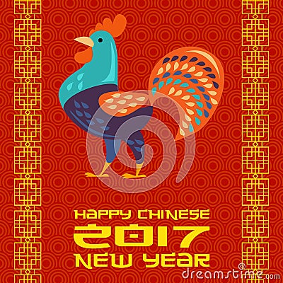 Rooster as animal symbol of Chinese New year 2017 Vector Illustration