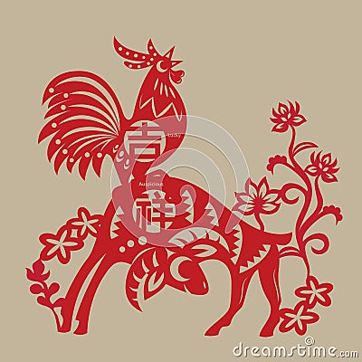 A Rooster with A Ram paper-cutting Vector Illustration