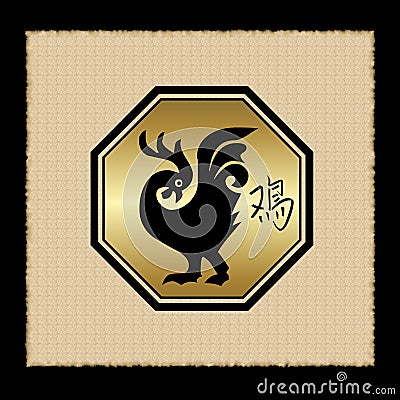 Rooster zodiac icon Stock Photo