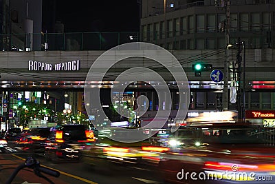 Roppongi Dori and Gaien Higashi Dori intersection at night with traffic light trails Editorial Stock Photo