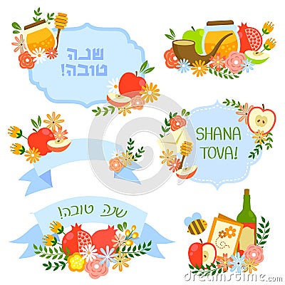 Rosh Hashanah designs Vector Illustration