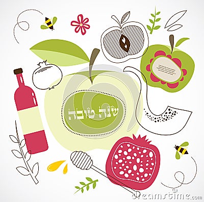 Rosh hashanah -jewish holiday. traditional Vector Illustration